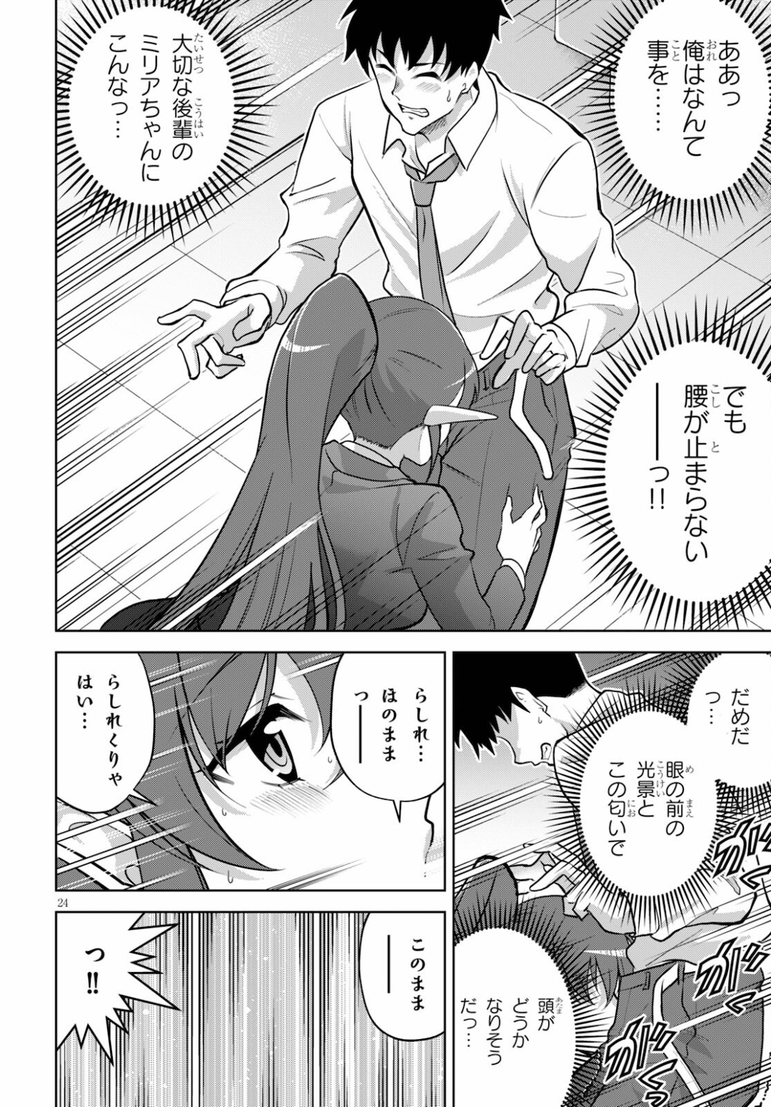 24
