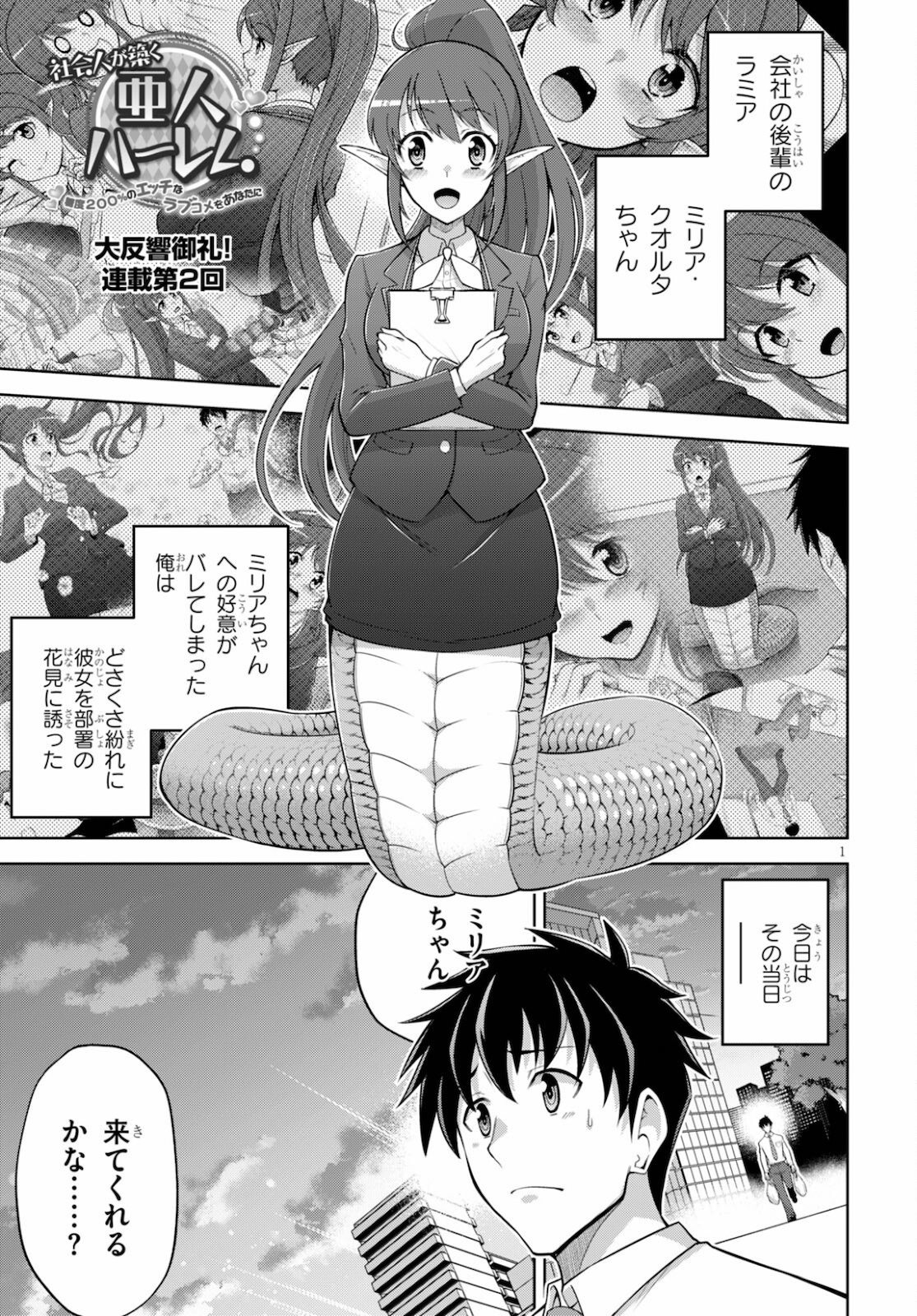 1