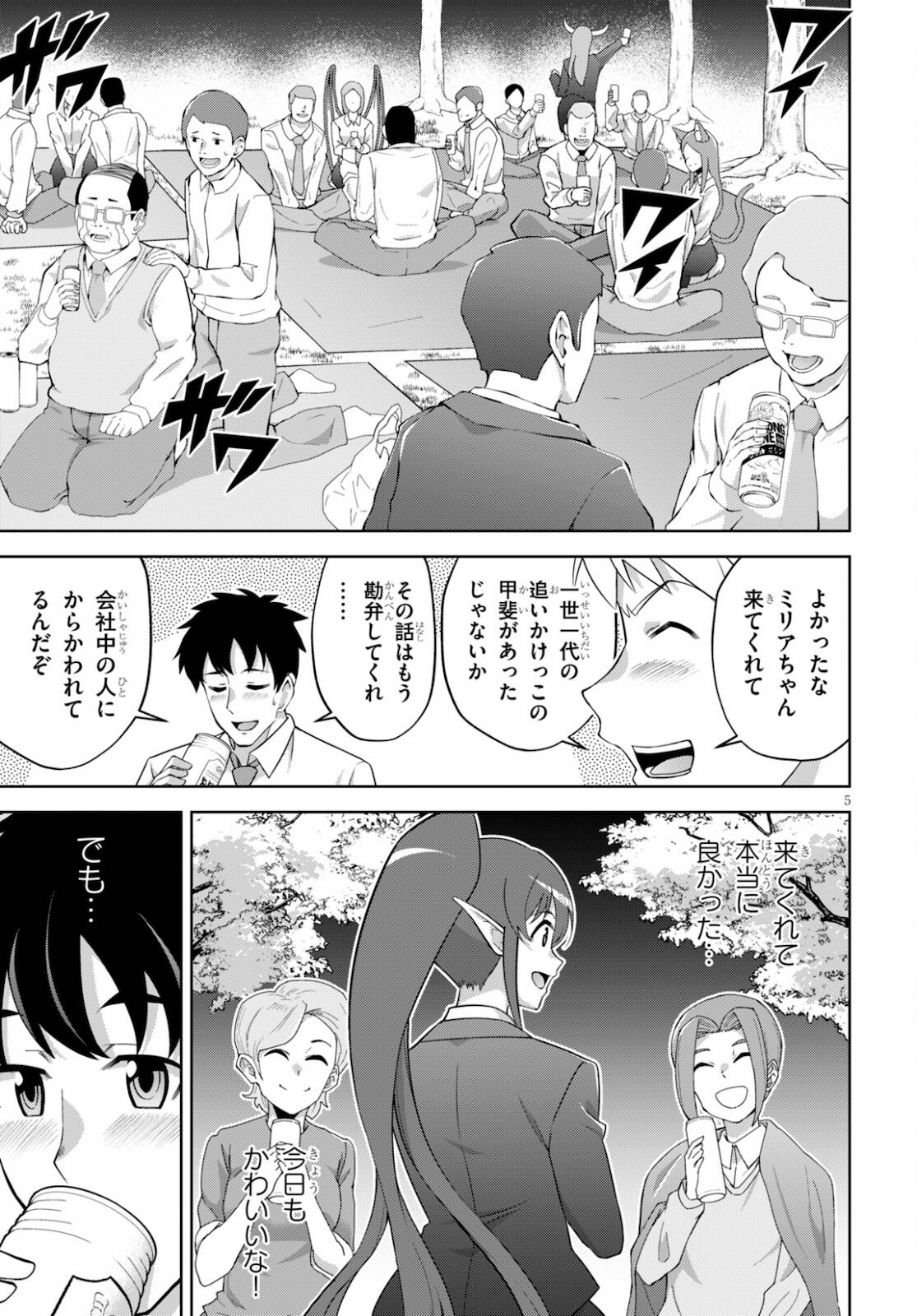 5