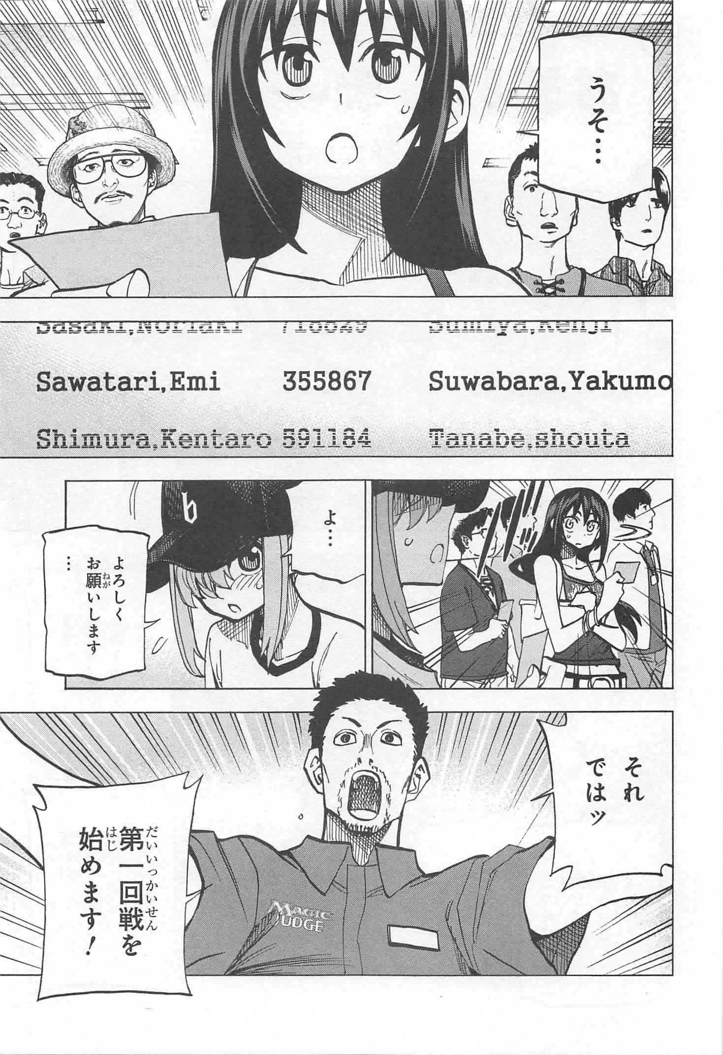 27