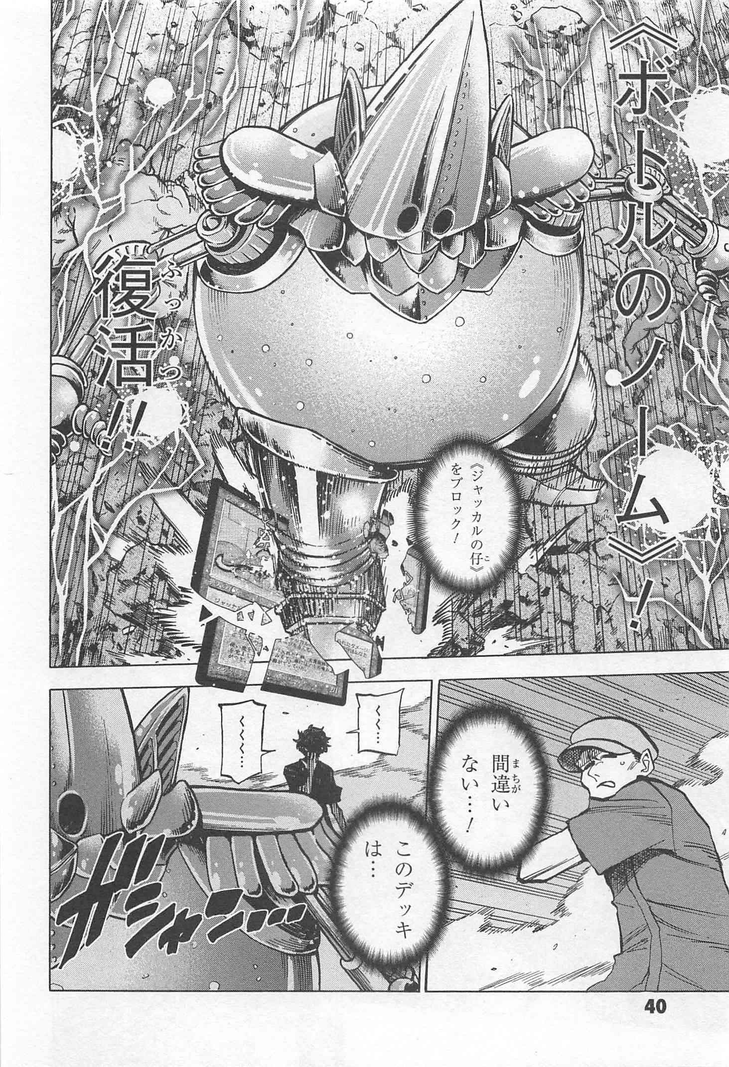 38