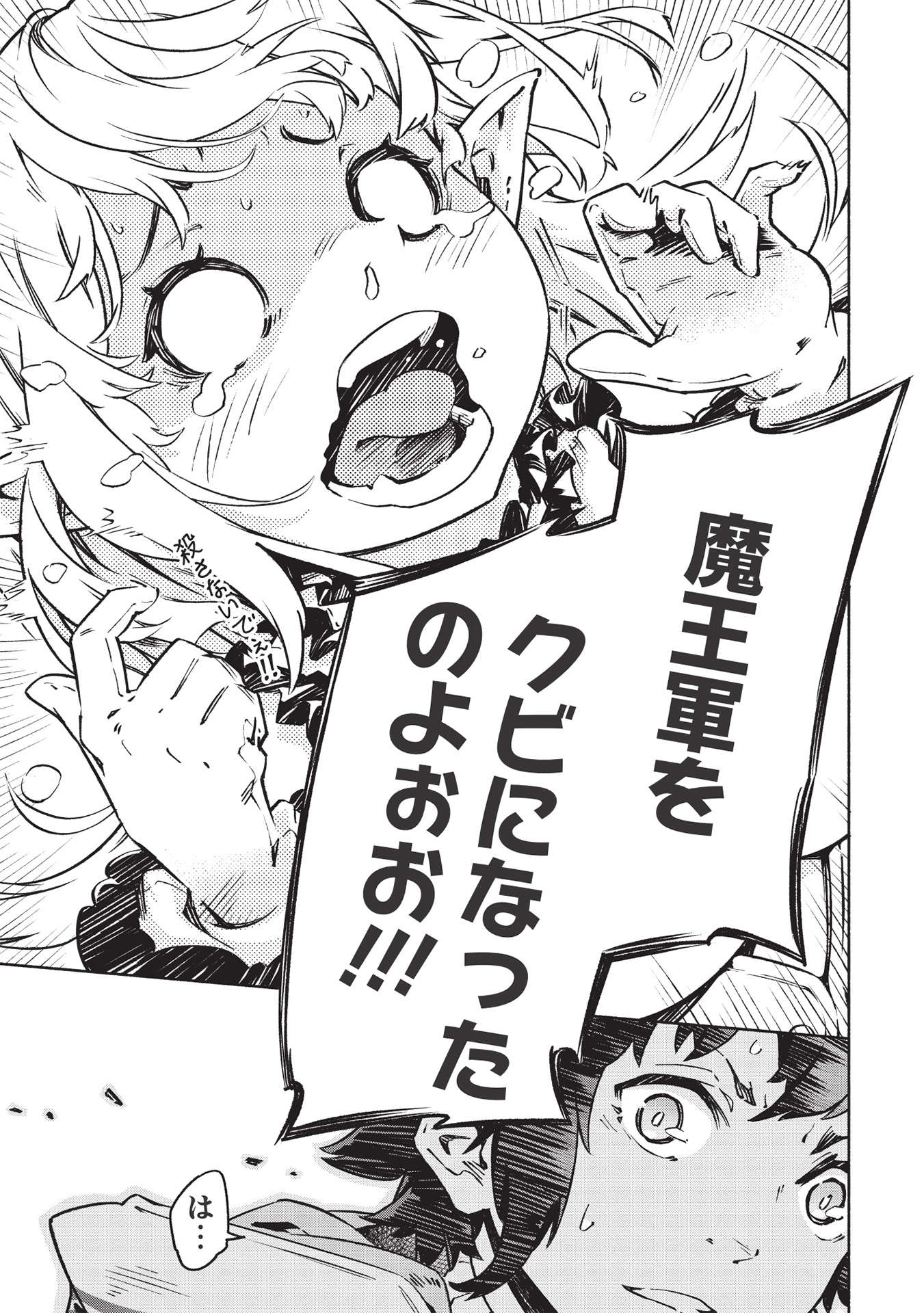 47