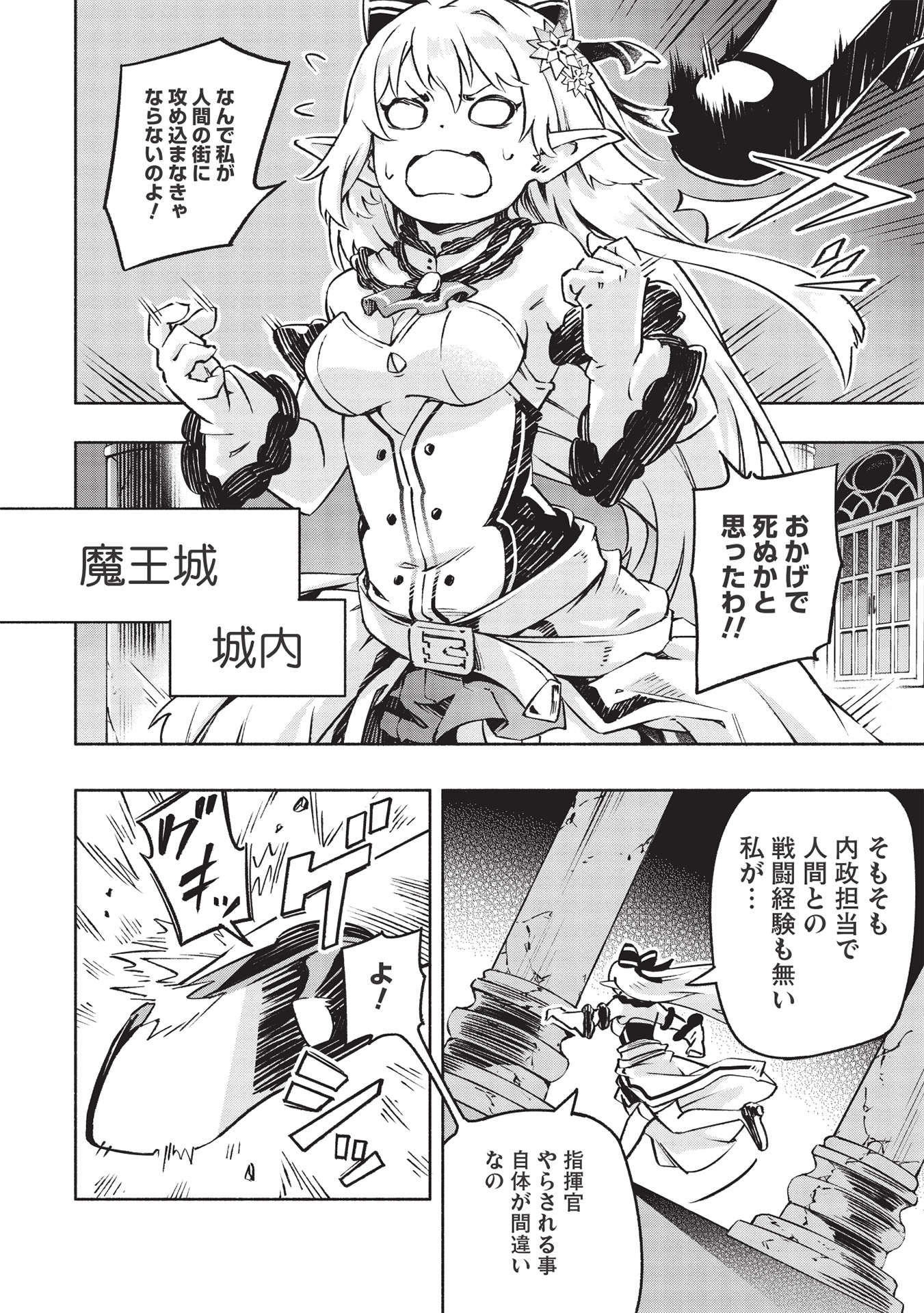 40