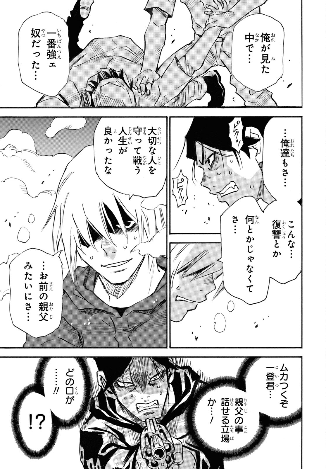33