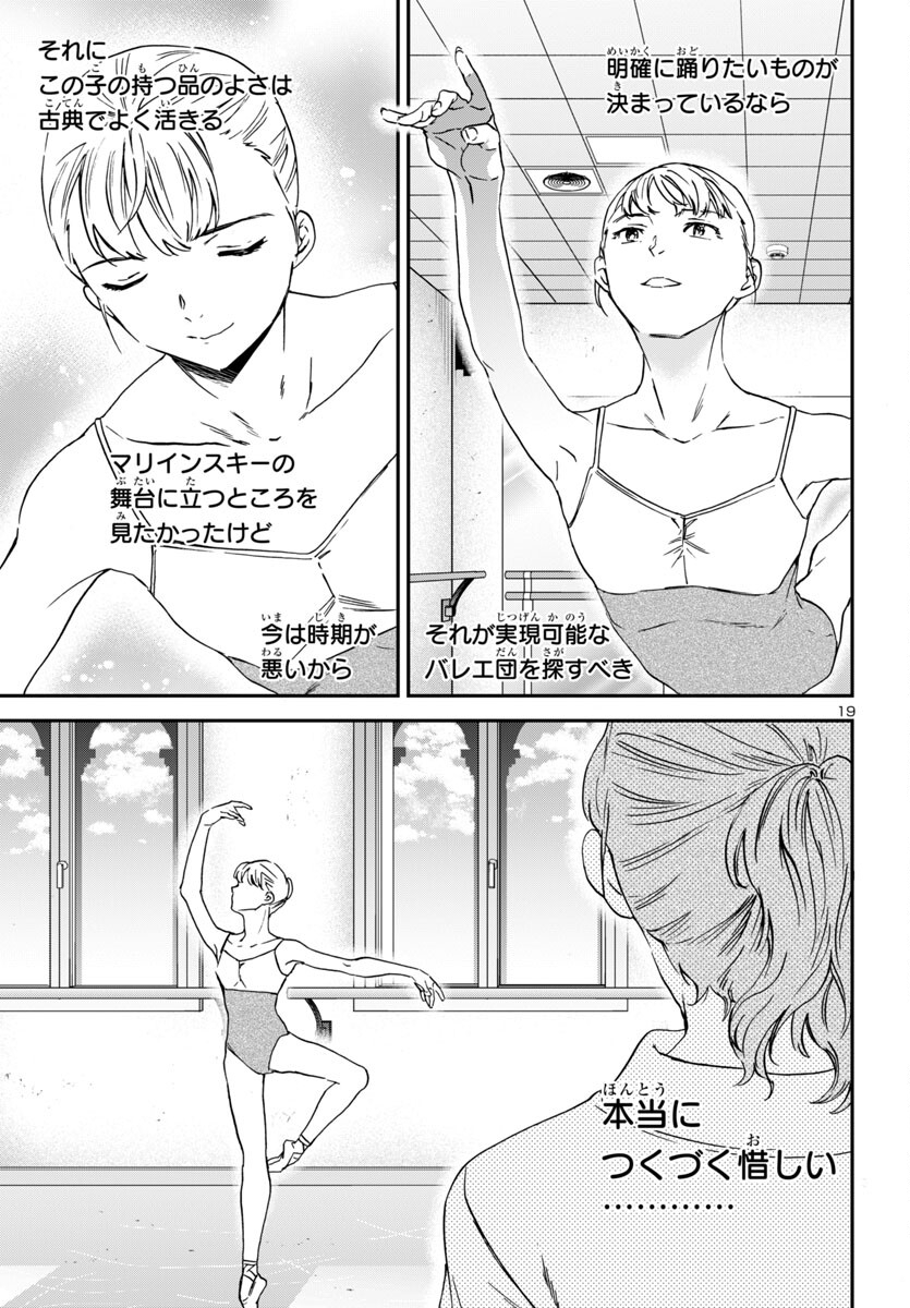 19