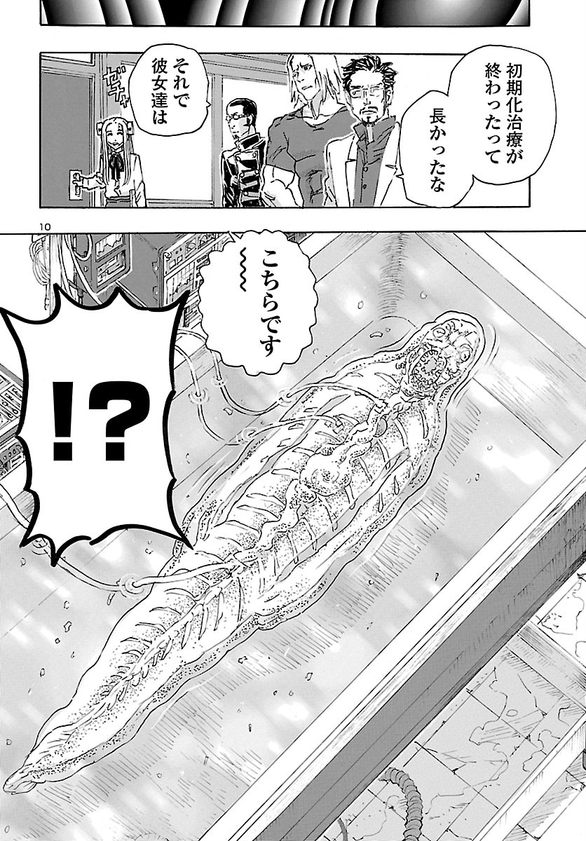 10