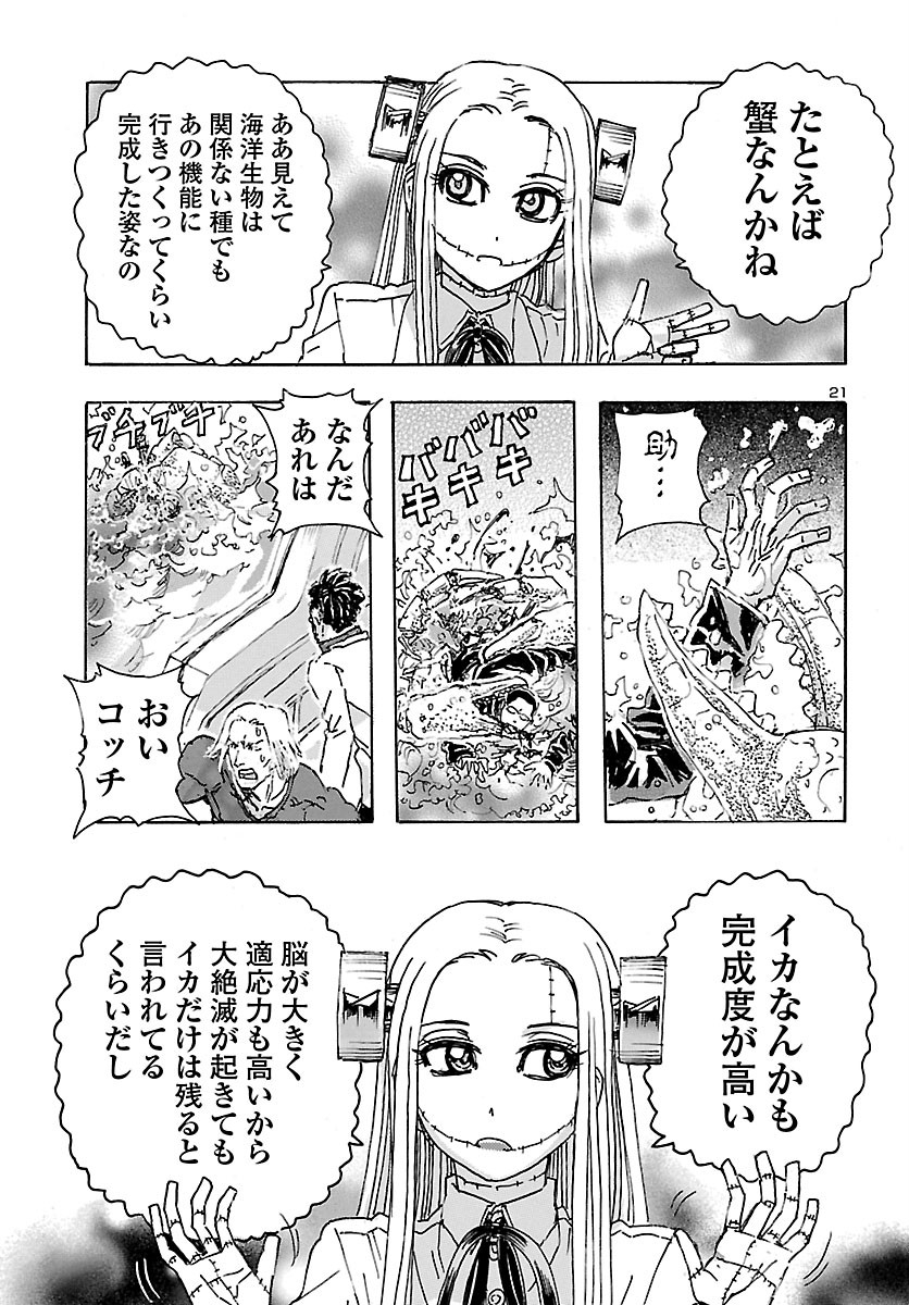 21