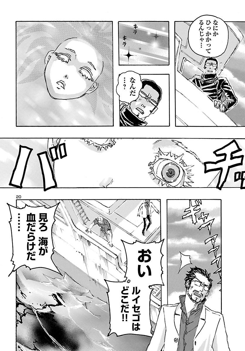 20