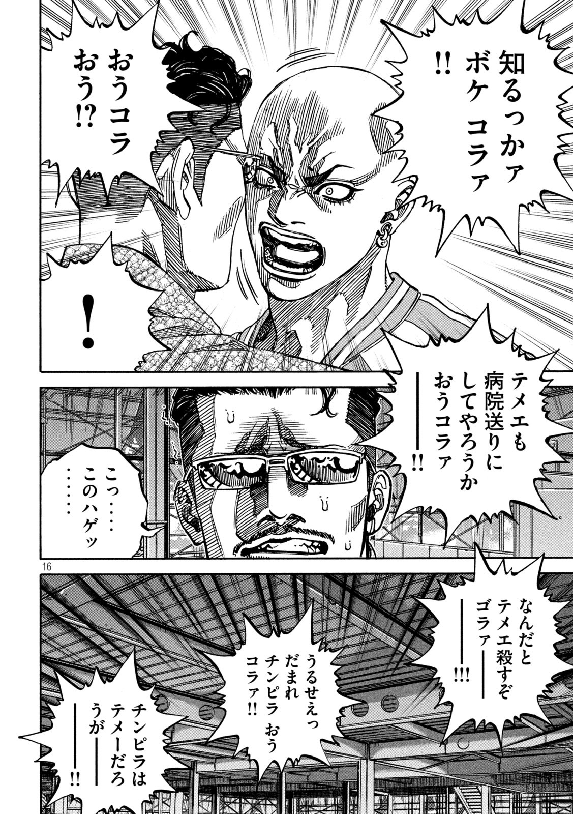 16