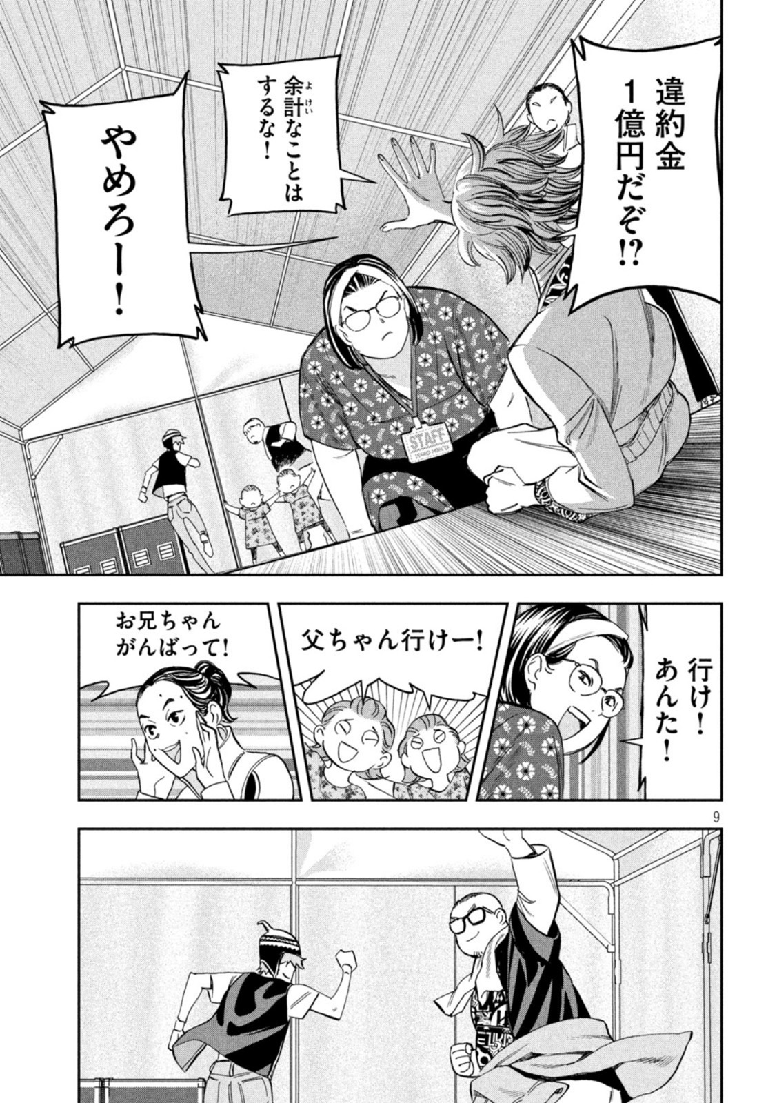 9.jpg