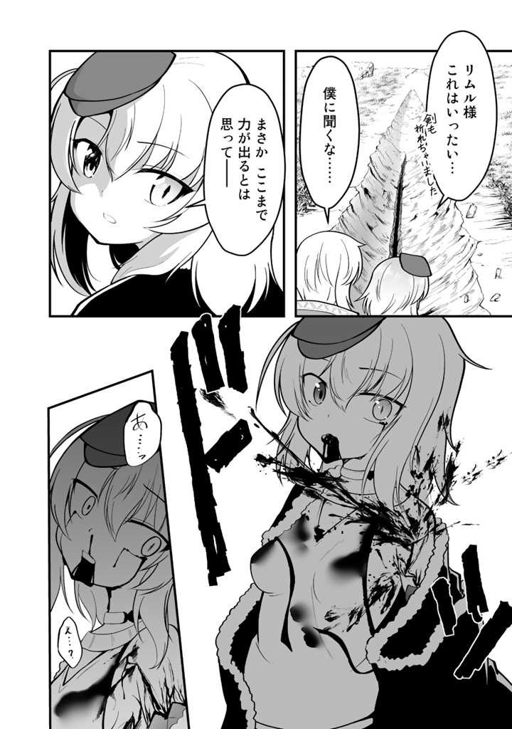 28