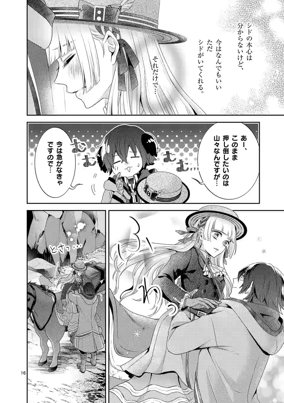 16