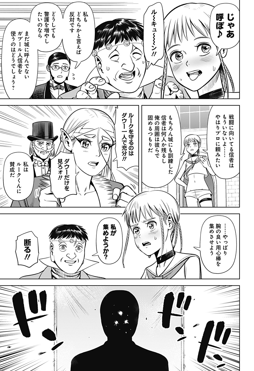 HYPERINFLATION - raw - Chapter 34 - https://jpdd.alammanga.com/JPDD/14161505/5snp3ed1n3x.jpg