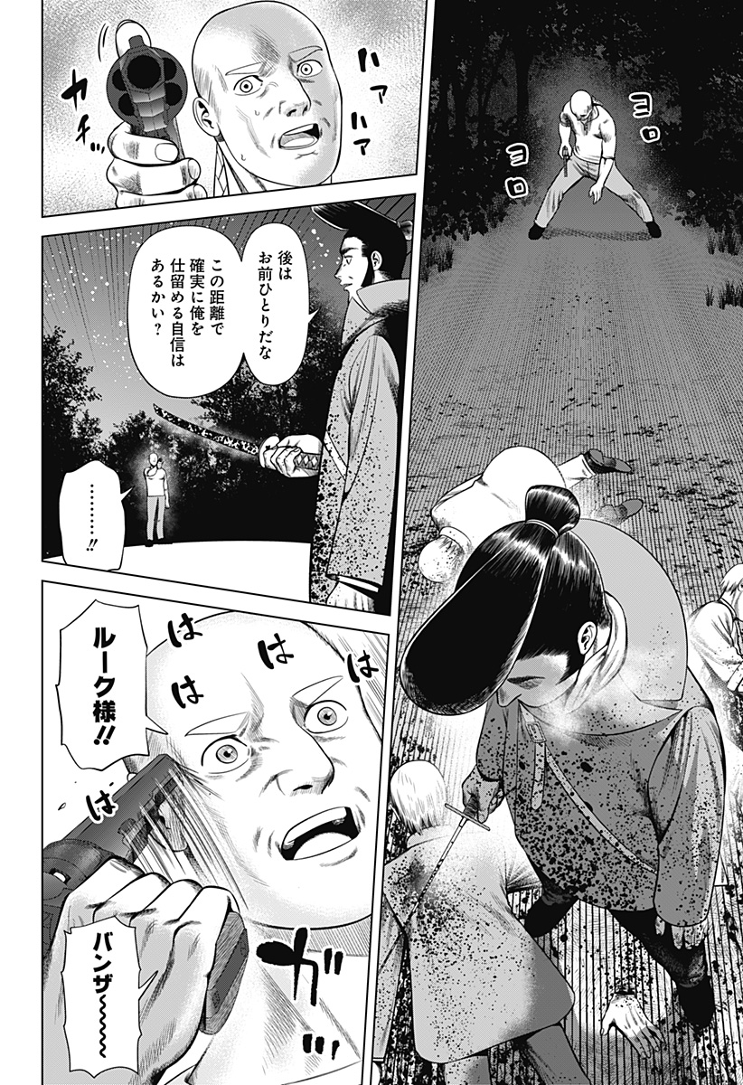 HYPERINFLATION - raw - Chapter 34 - https://jpdd.alammanga.com/JPDD/14161505/hmsugjzo3iq.jpg
