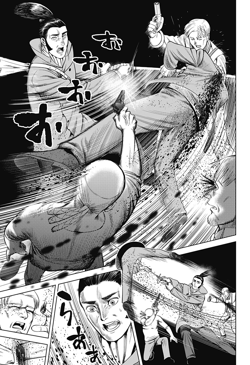 HYPERINFLATION - raw - Chapter 34 - https://jpdd.alammanga.com/JPDD/14161505/kfn1o22xawh.jpg