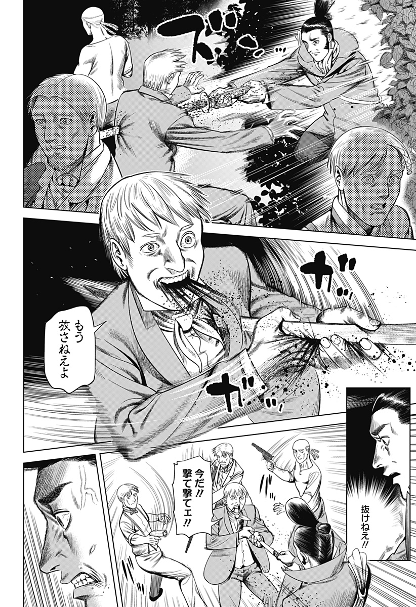 HYPERINFLATION - raw - Chapter 34 - https://jpdd.alammanga.com/JPDD/14161505/mosgynud4ji.jpg