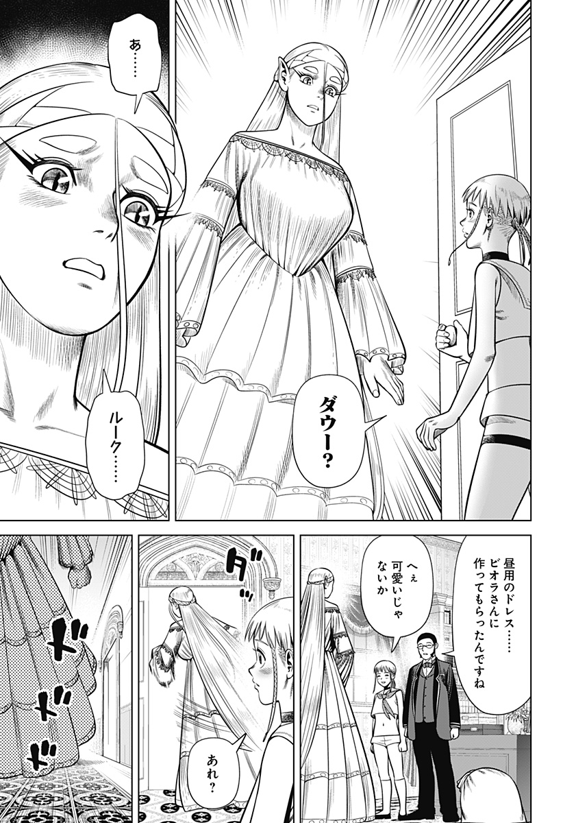 HYPERINFLATION Chapter 36 - Page 3