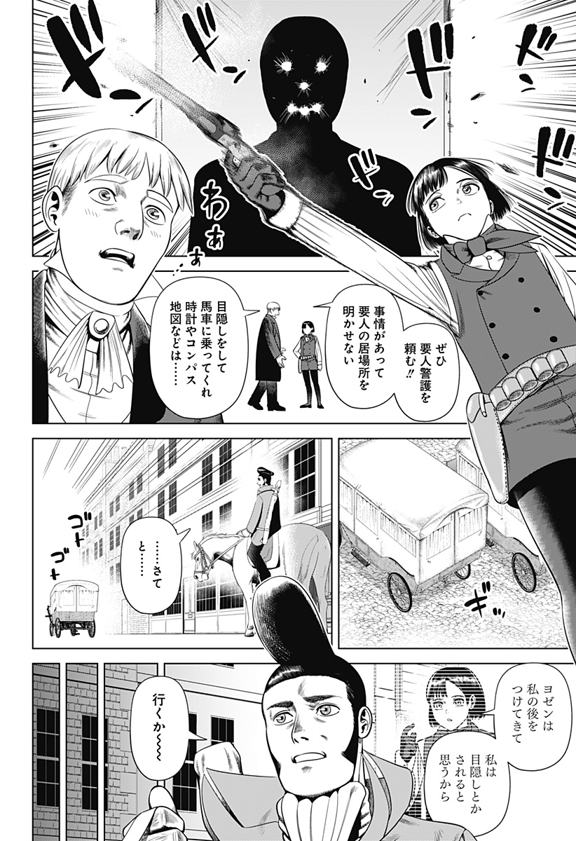 HYPERINFLATION - raw - Chapter 34 - https://jpdd.alammanga.com/JPDD/14161505/ptjva03teet.jpg