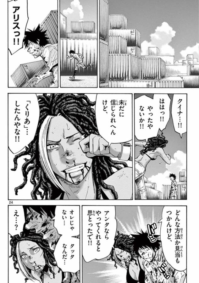 24