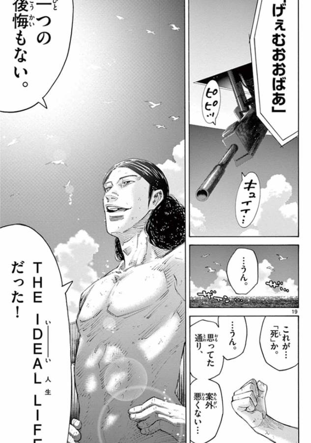 19