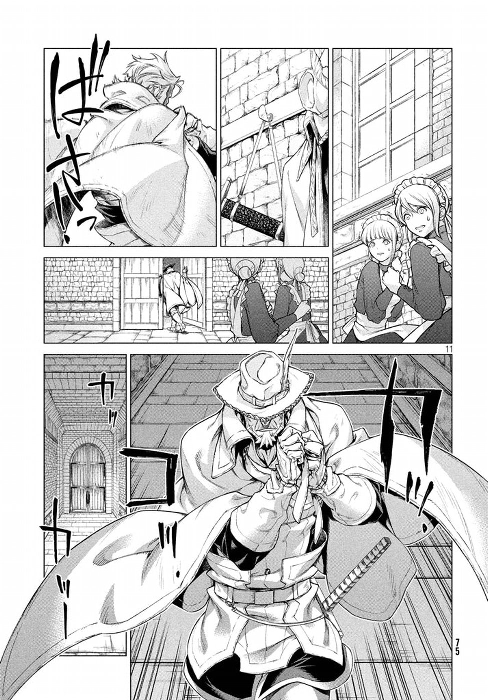 11
