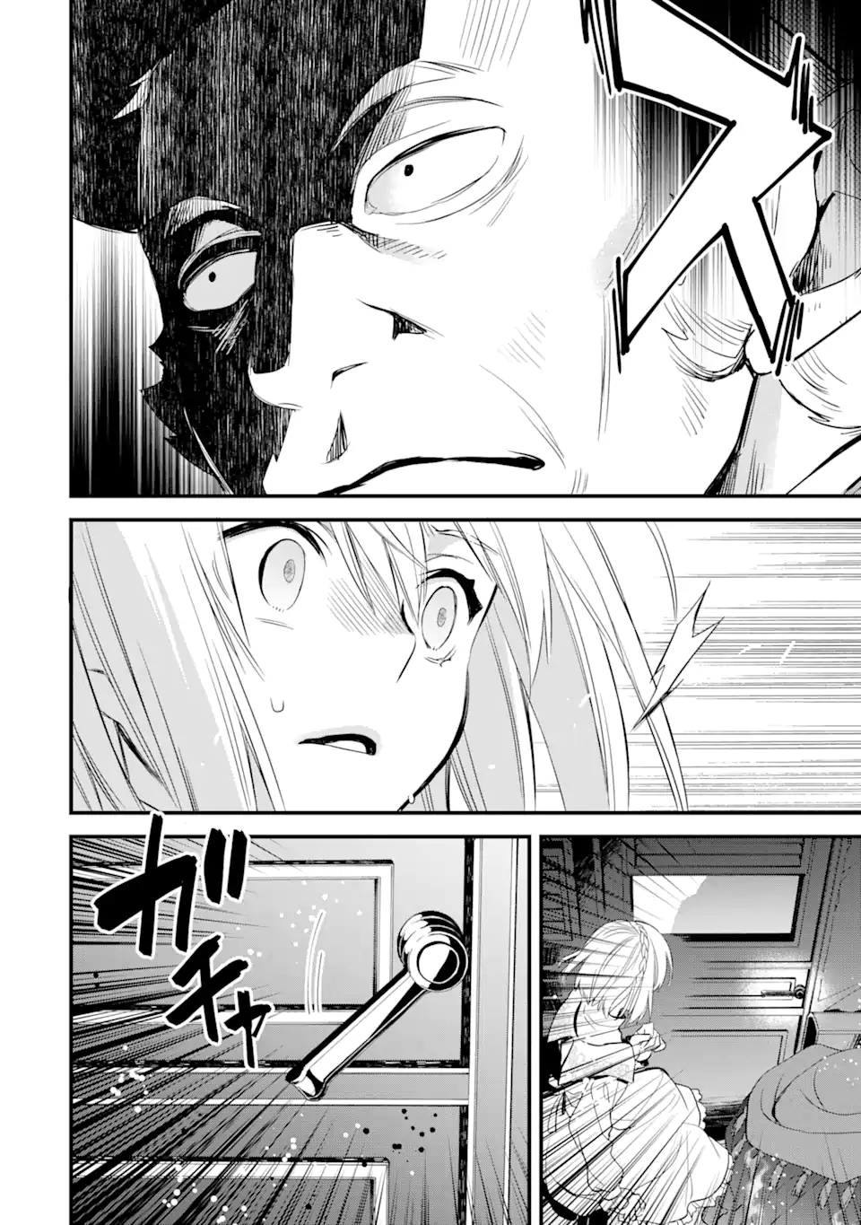 THE HOLY GRAIL OF ERIS Chapter 17.4 - Page 7