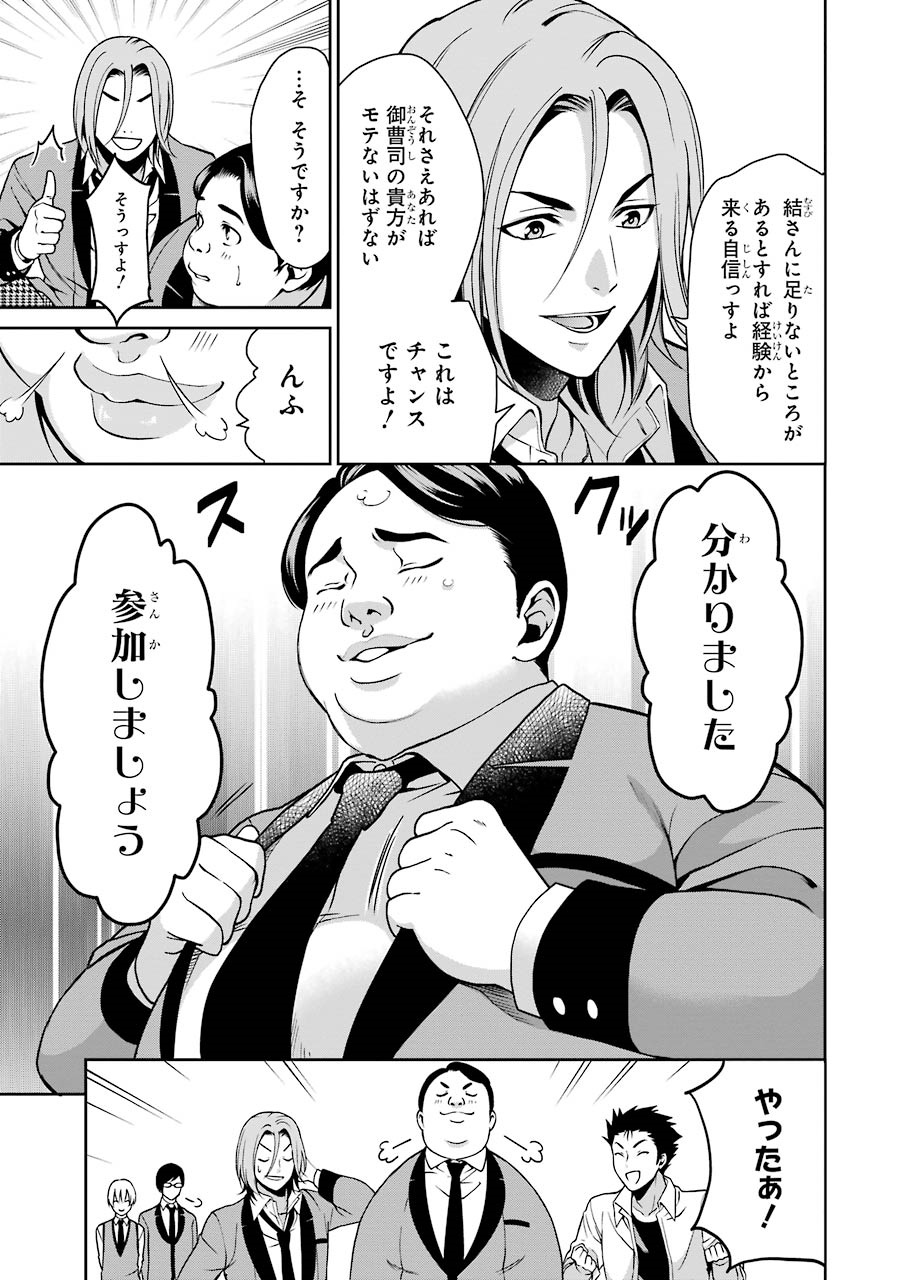 38