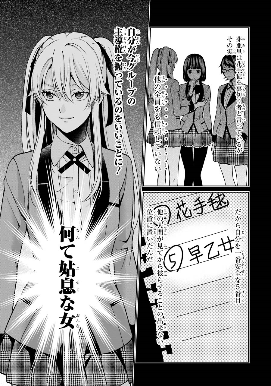 32