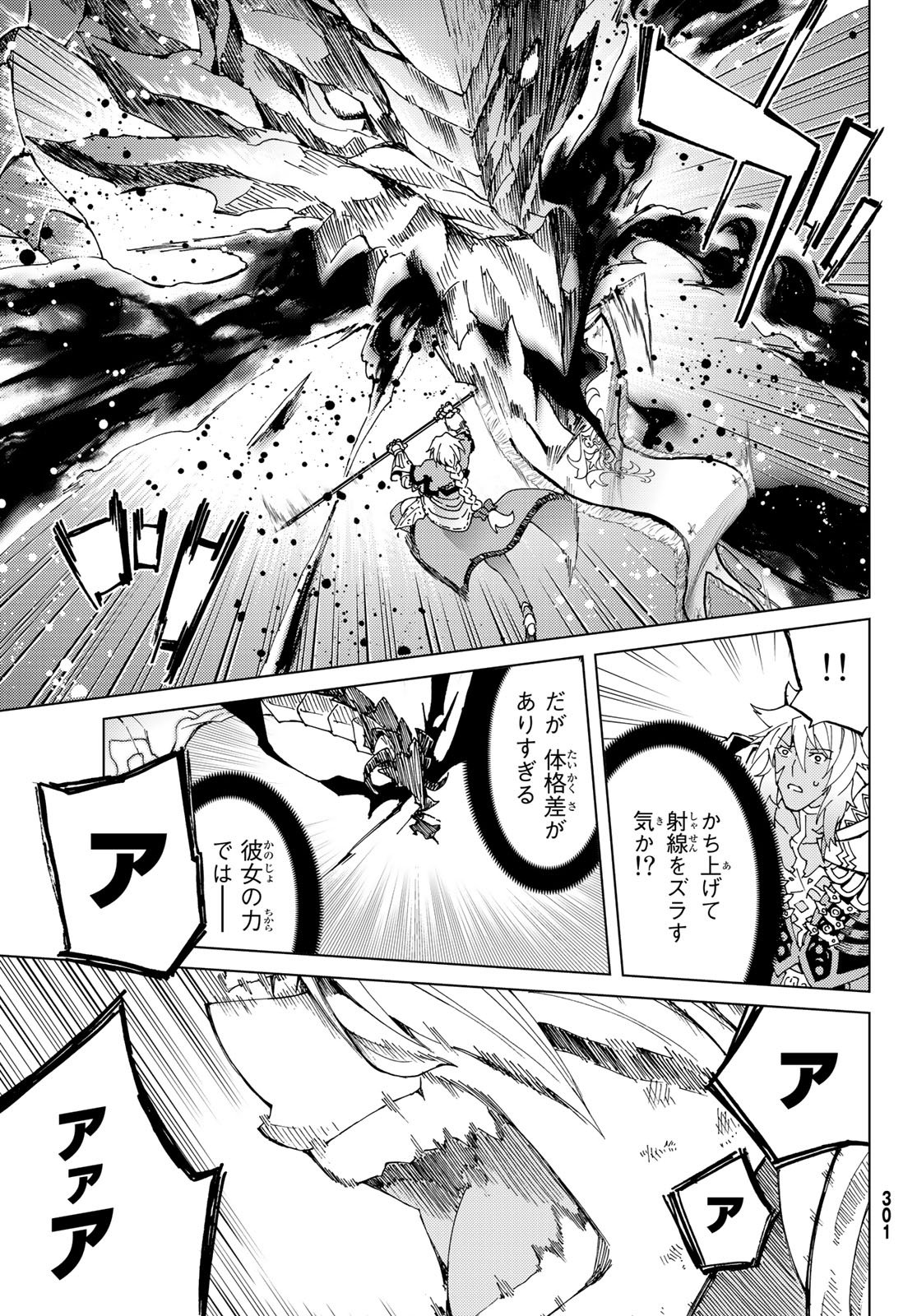 32