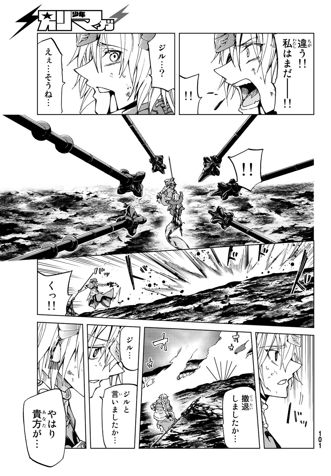 43
