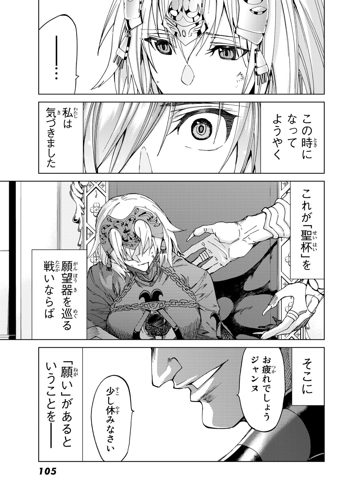 47