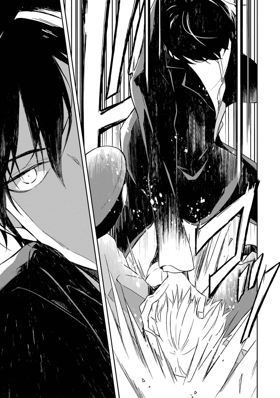 SENSEI NO YASASHII KOROSHIKATA - raw - Chapter 1 - https://jpdd.alammanga.com/JPDD/14231605/5om252ew0ma.jpg