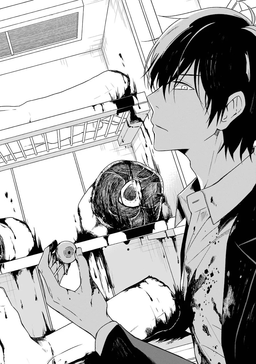 SENSEI NO YASASHII KOROSHIKATA - raw - Chapter 2 - https://jpdd.alammanga.com/JPDD/14231605/al0ow2jjnep.jpg