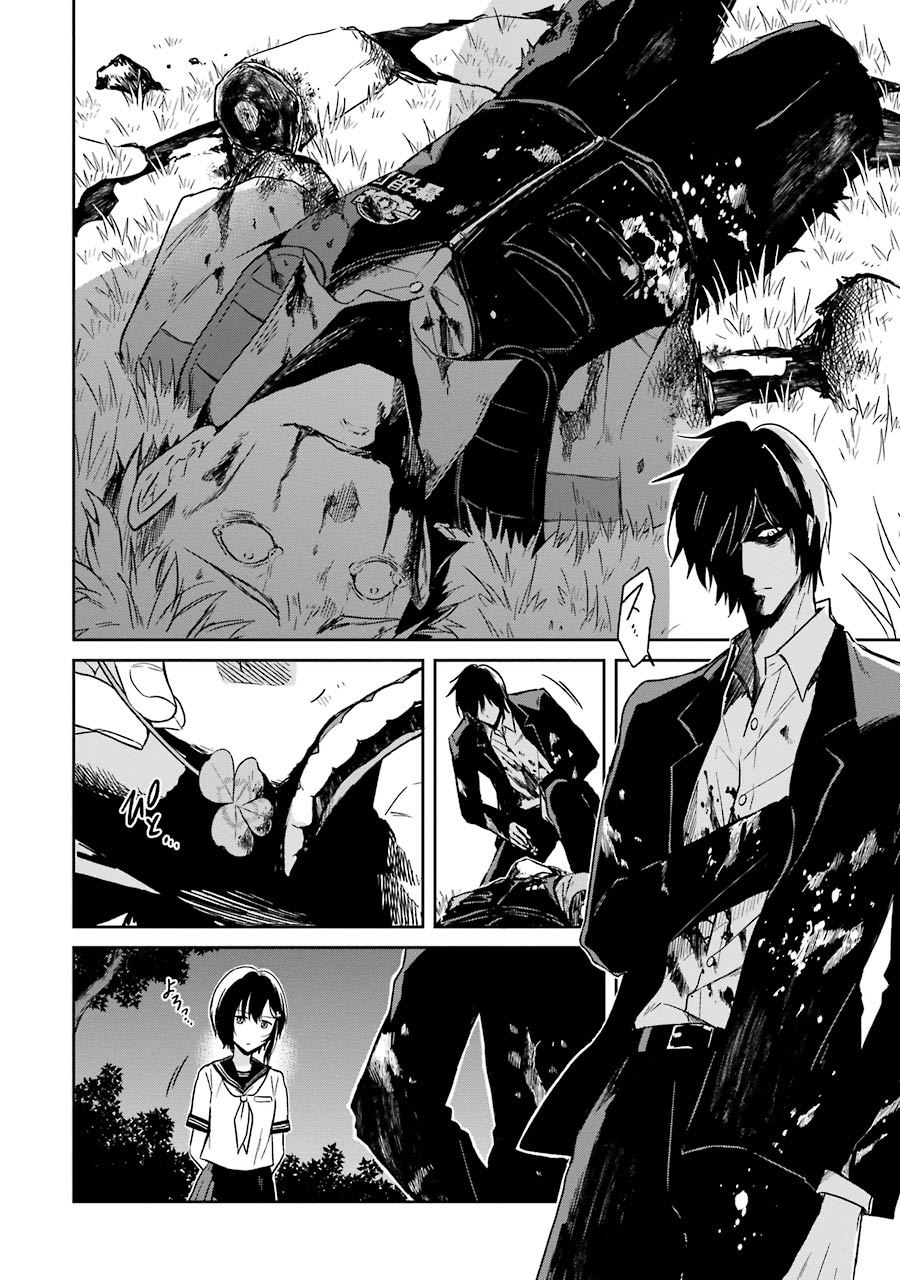 SENSEI NO YASASHII KOROSHIKATA - raw - Chapter 1 - https://jpdd.alammanga.com/JPDD/14231605/cgdx4dqgyf1.jpg