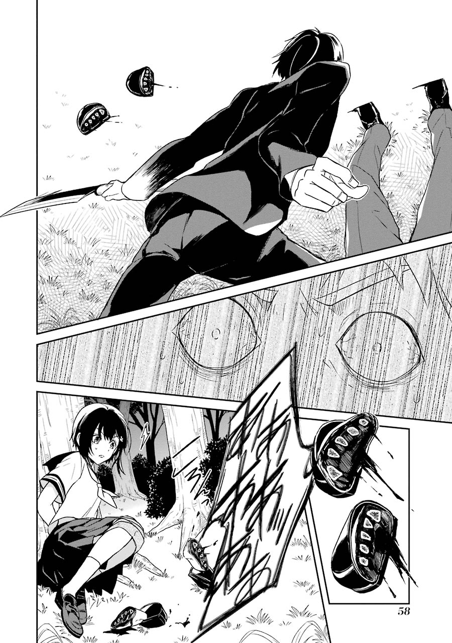 SENSEI NO YASASHII KOROSHIKATA - raw - Chapter 1 - https://jpdd.alammanga.com/JPDD/14231605/wnp3xly1dkj.jpg