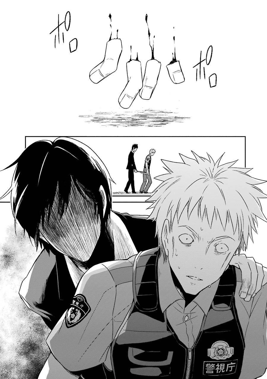 SENSEI NO YASASHII KOROSHIKATA - raw - Chapter 1 - https://jpdd.alammanga.com/JPDD/14231605/yroh133ef2r.jpg