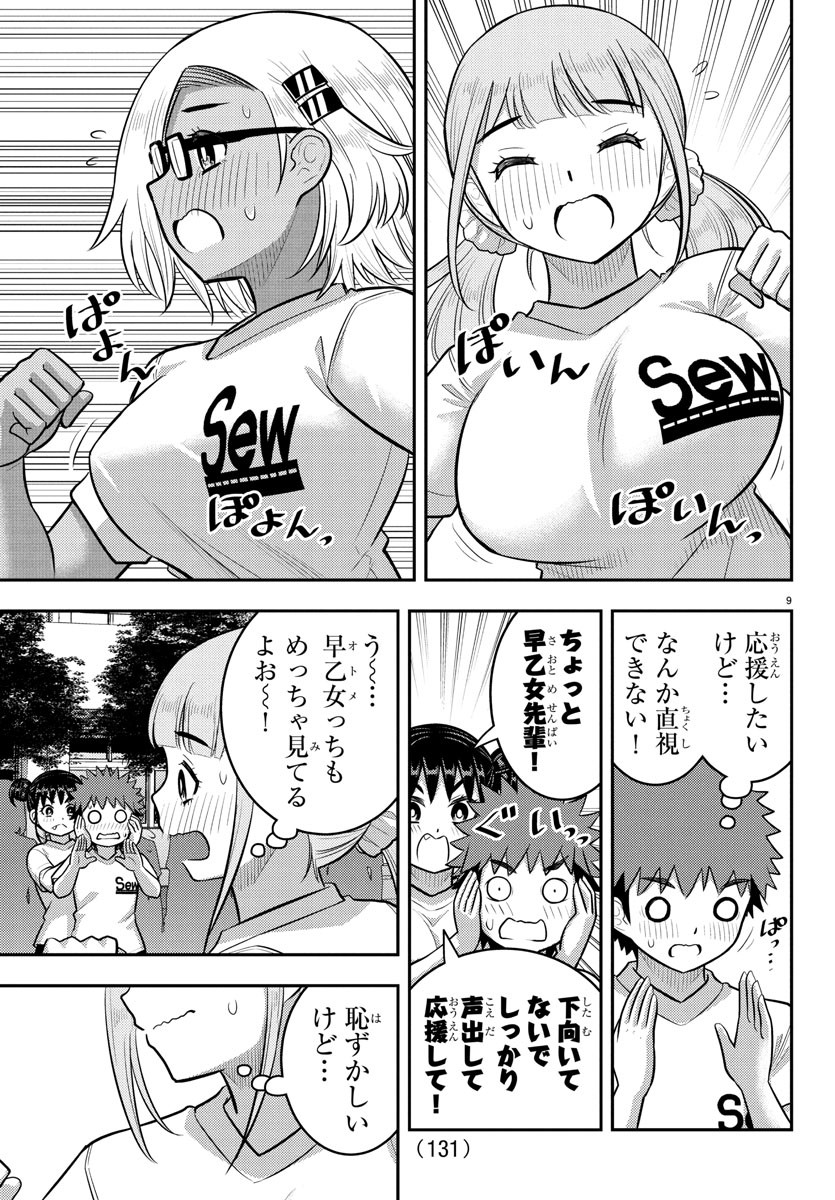 9.jpg
