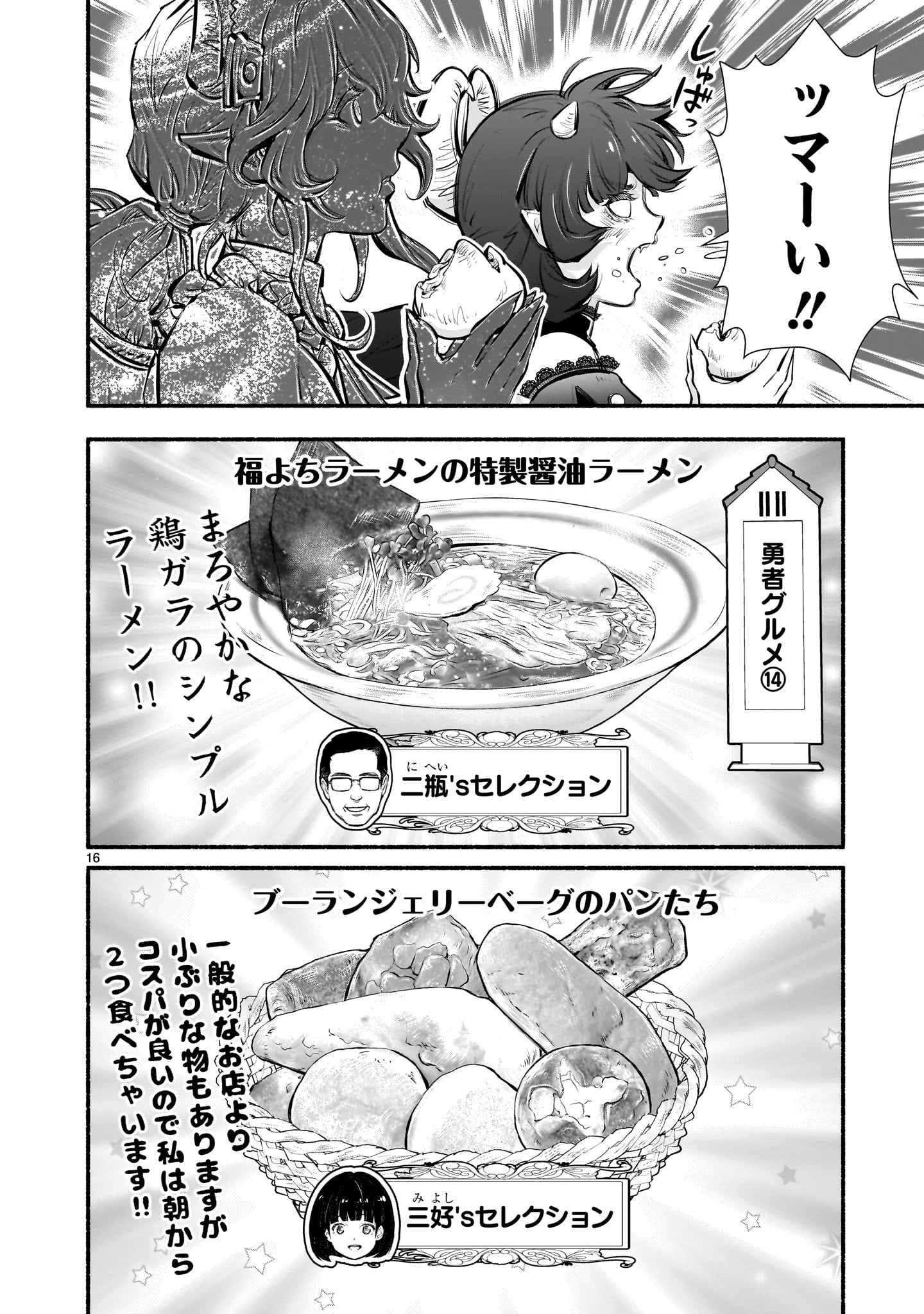 16.jpg