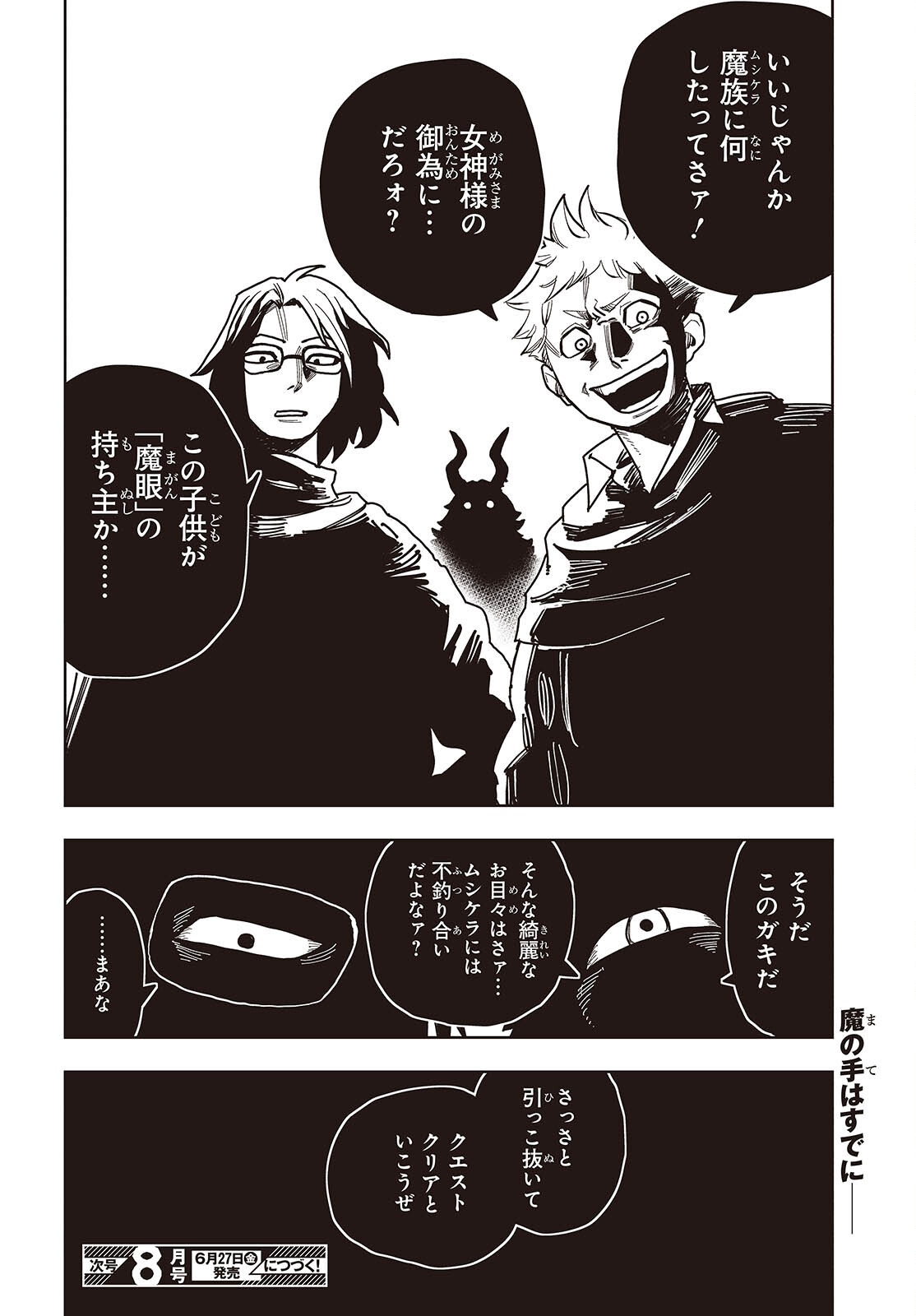 28