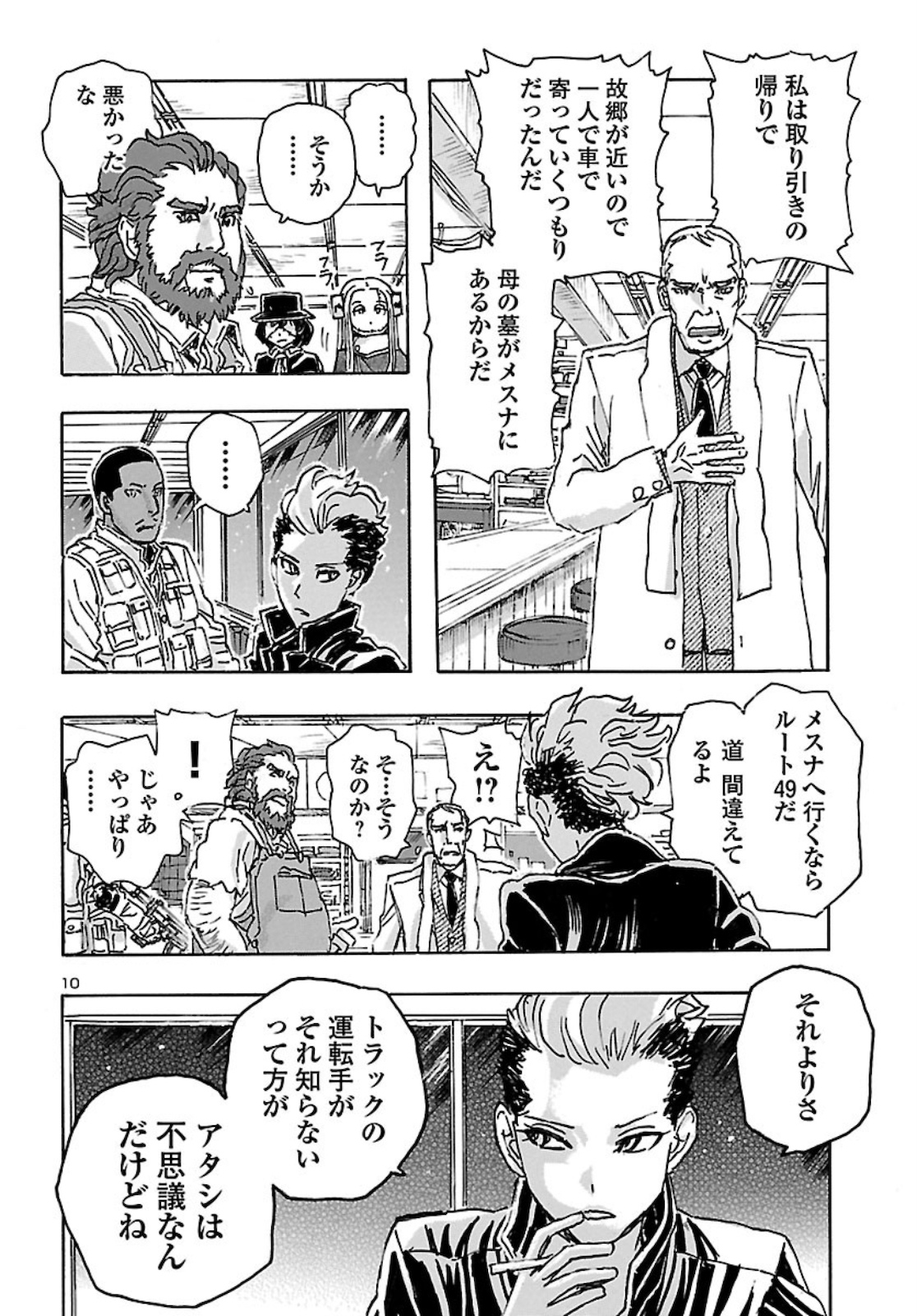 10