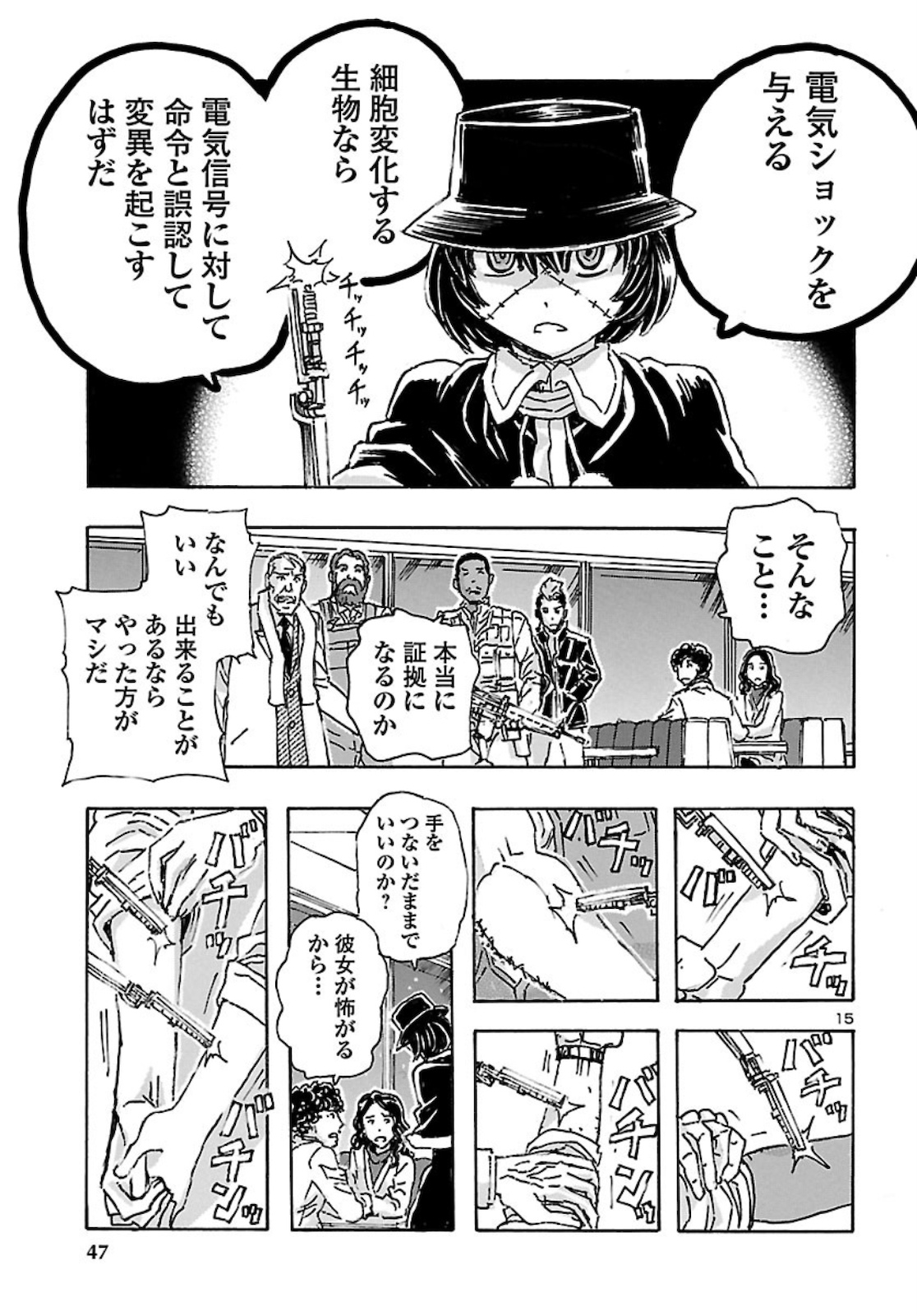 15