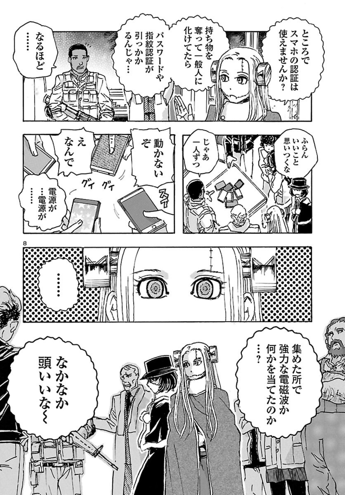 8