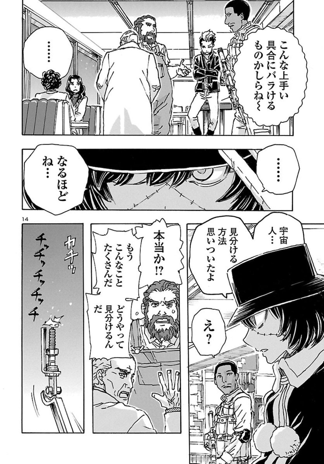 14