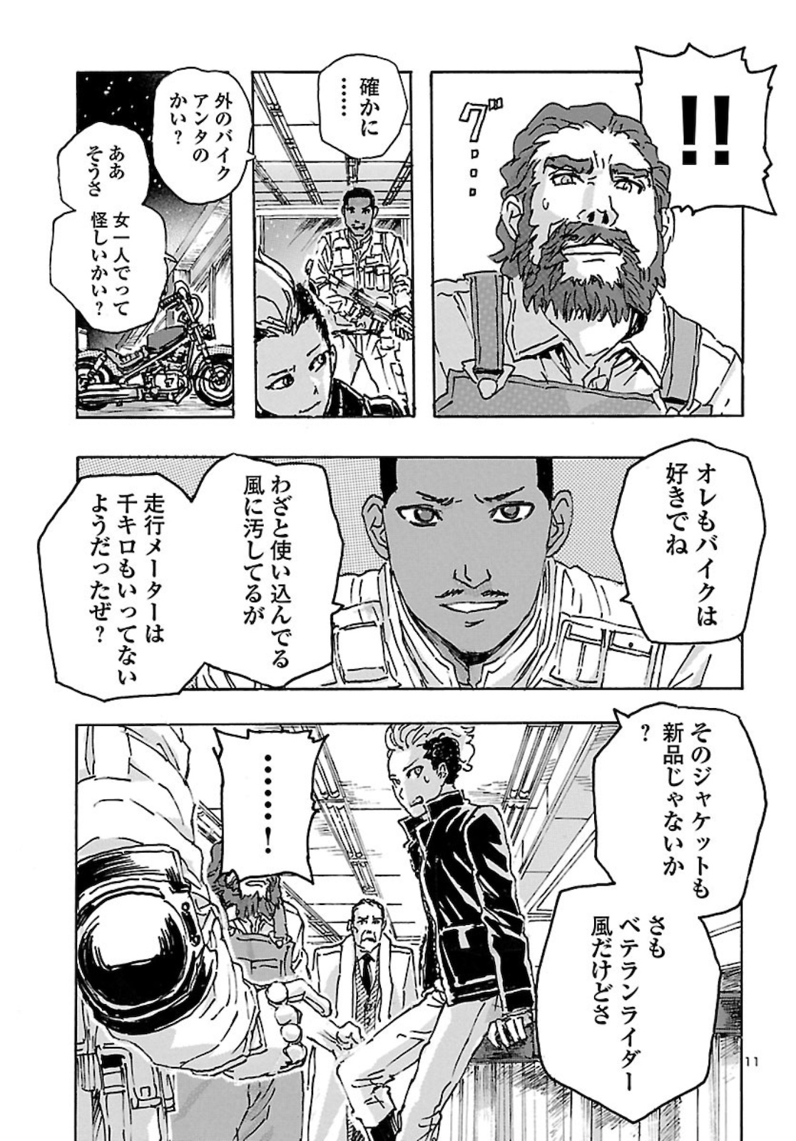 11