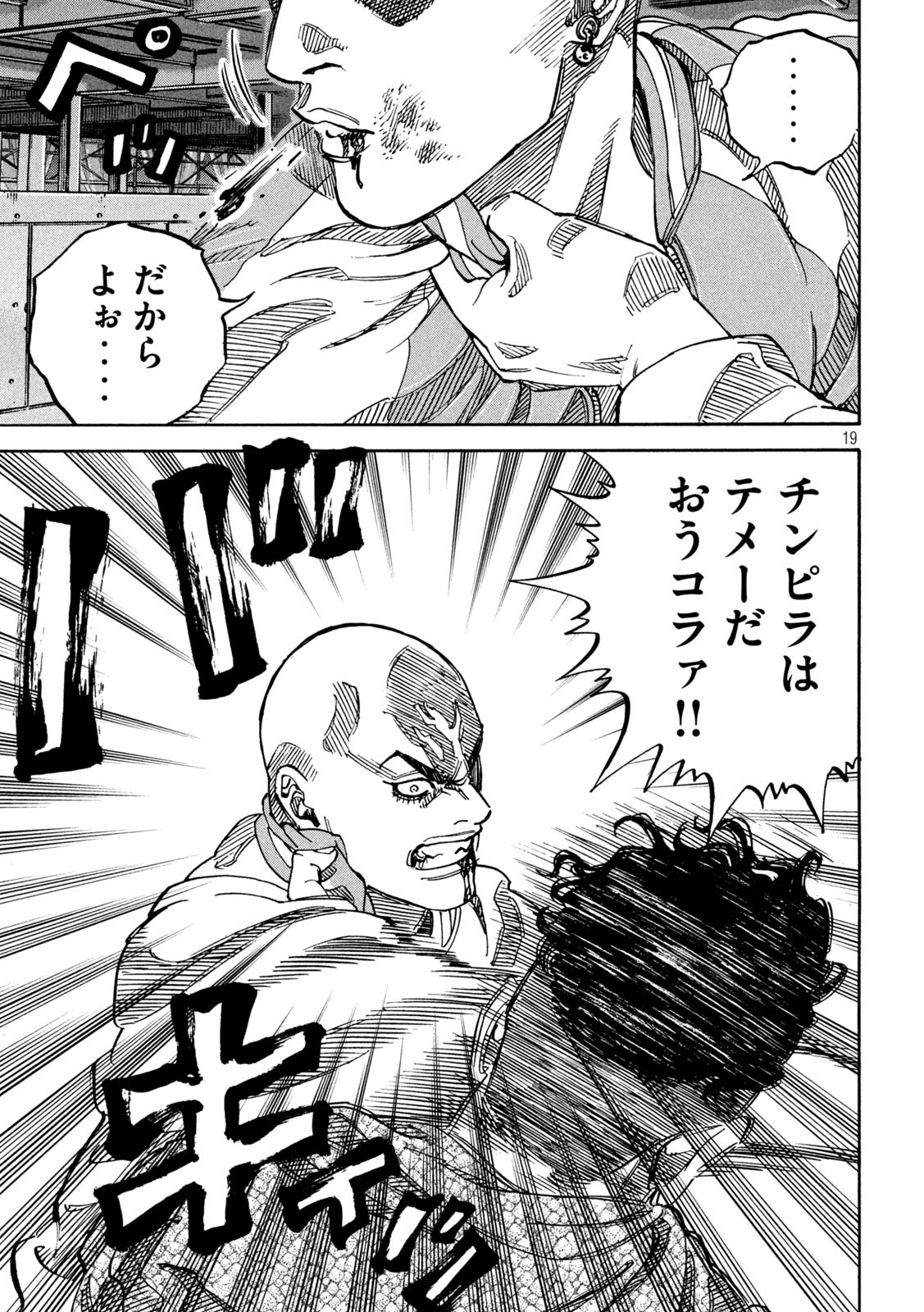 19