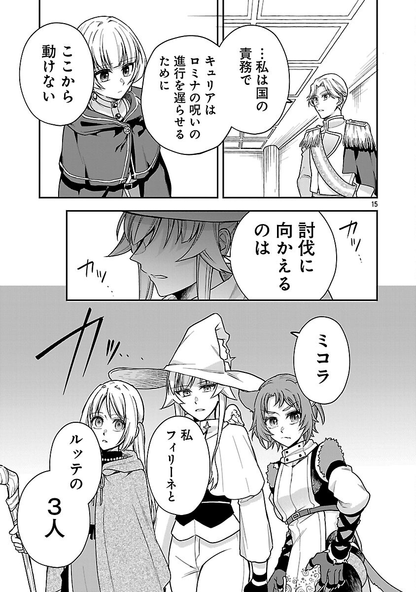 17