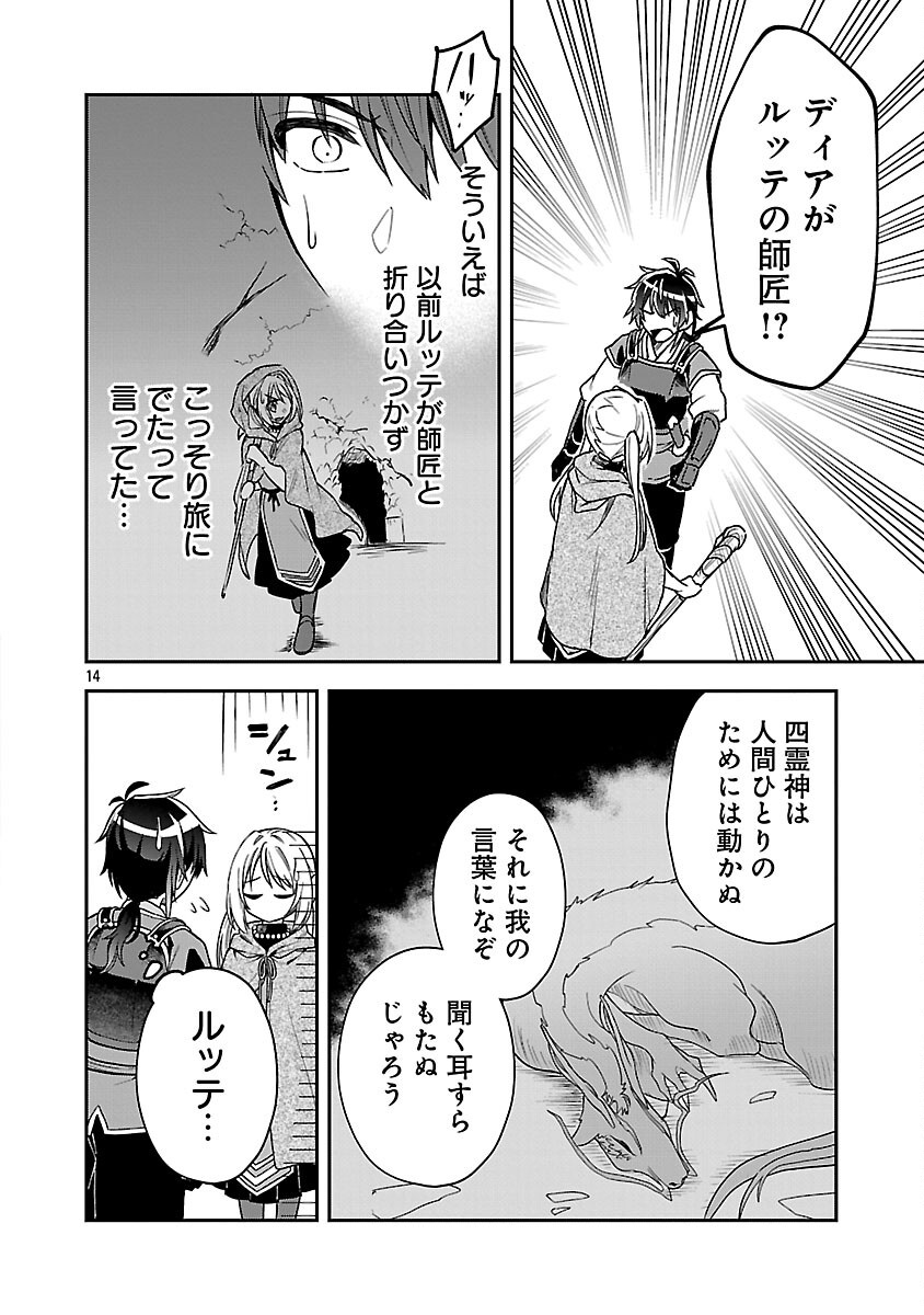 16