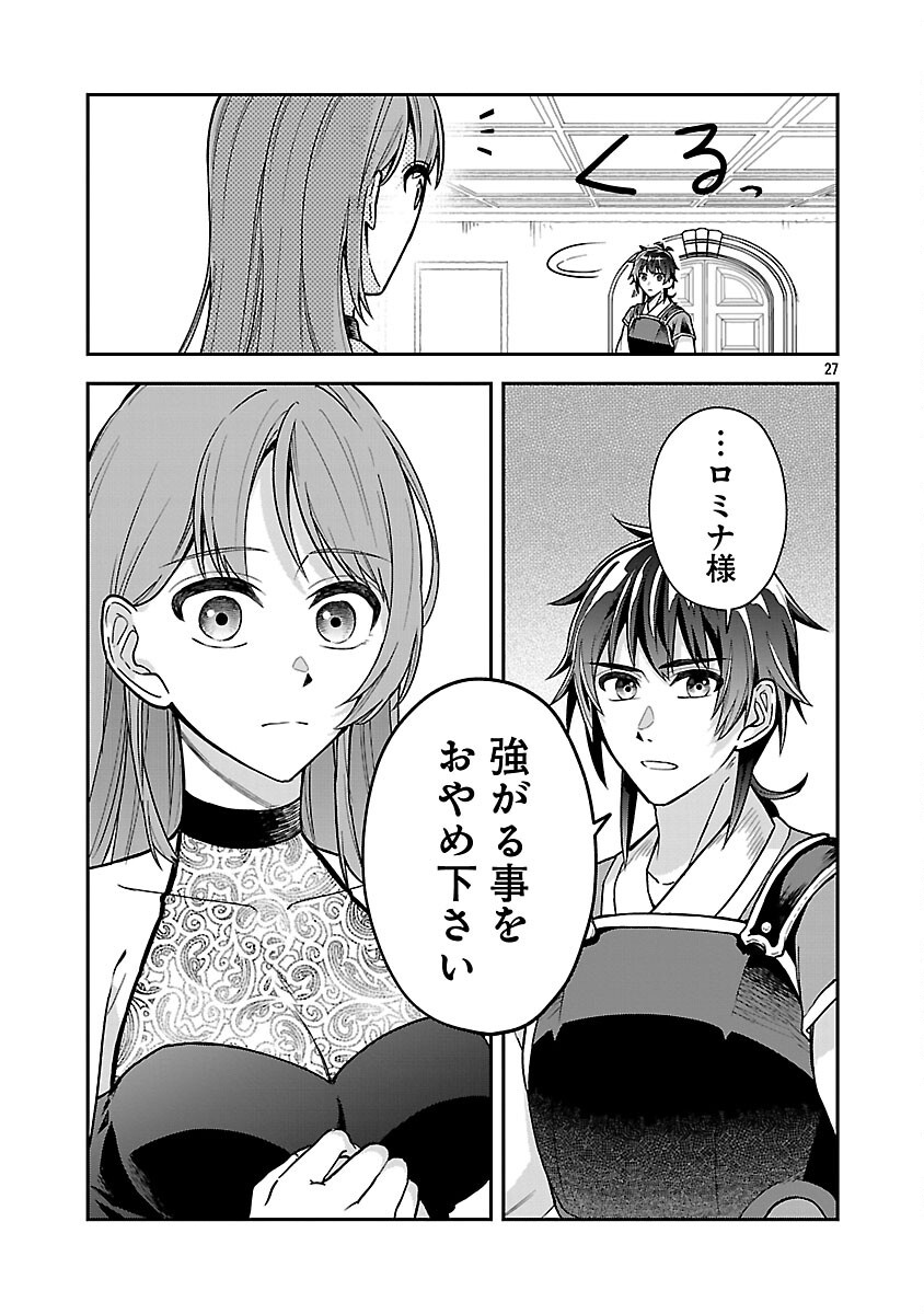 29