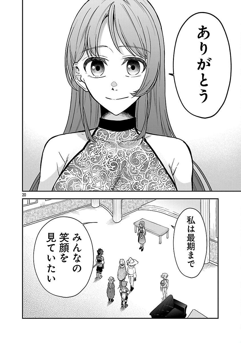 22