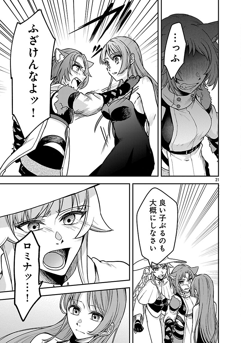 23